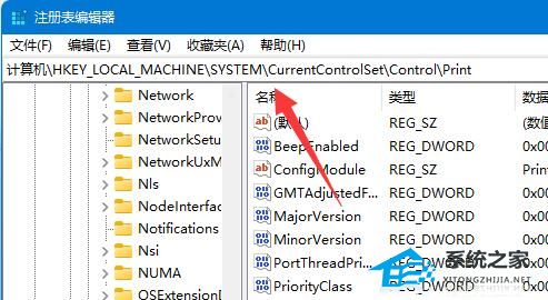 Win11无法连接Win10共享打印机的三个解决方法