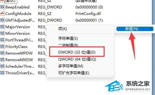 Win11无法连接Win10共享打印机的三个解决方法