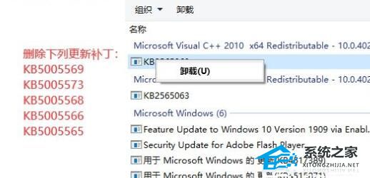 Win11无法连接Win10共享打印机的三个解决方法