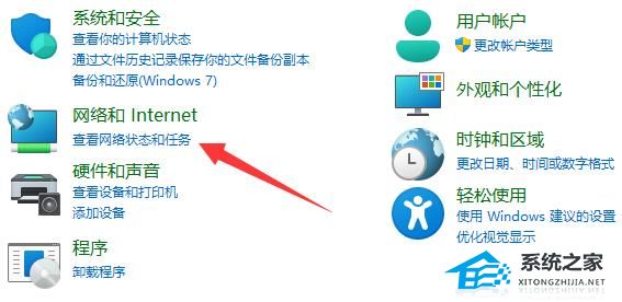 Win11无法连接Win10共享打印机的三个解决方法