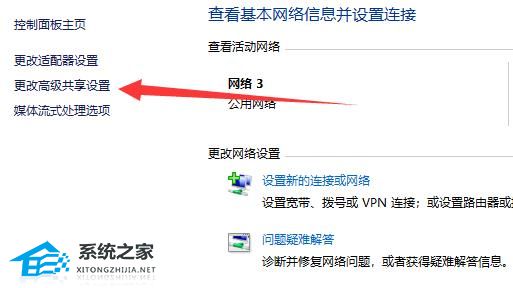 Win11无法连接Win10共享打印机的三个解决方法