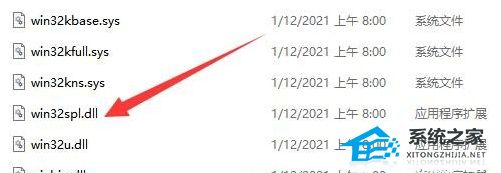 Win11无法连接Win10共享打印机的三个解决方法