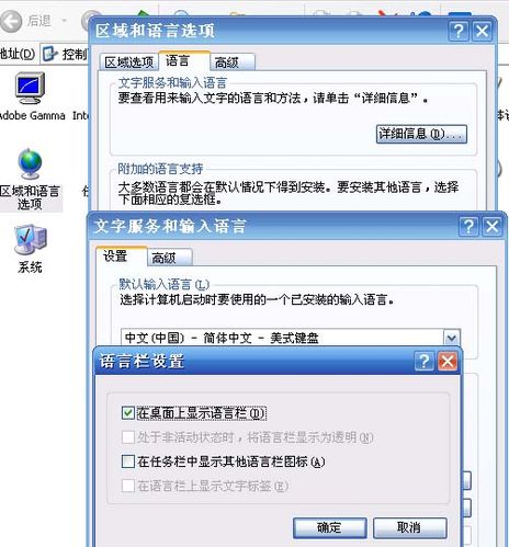 输入法图标不见了怎么办 图标恢复电脑设置教程