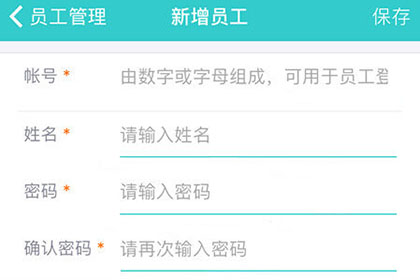 秦丝生意通软件功能