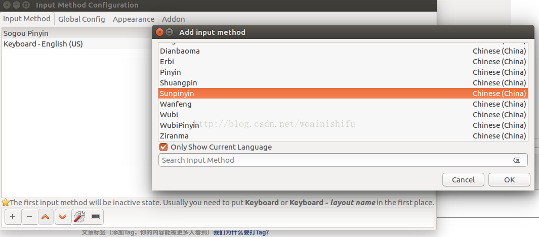 ubuntu16.04下成功安装搜狗输入法安装问题
