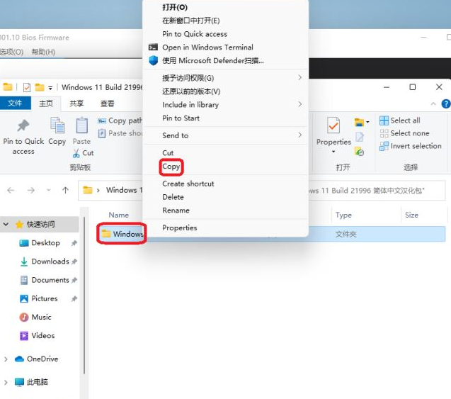图文演示win11安装简体中文包的方法[多图]