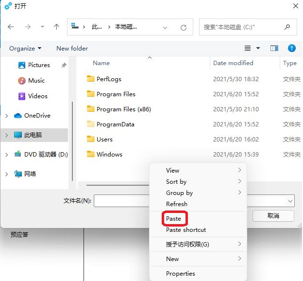 图文演示win11安装简体中文包的方法[多图]