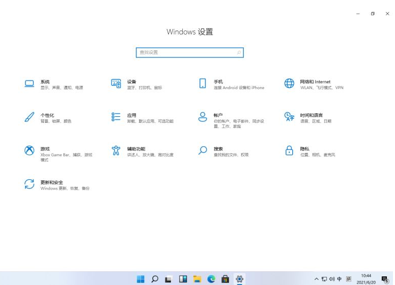 图文演示win11安装简体中文包的方法[多图]