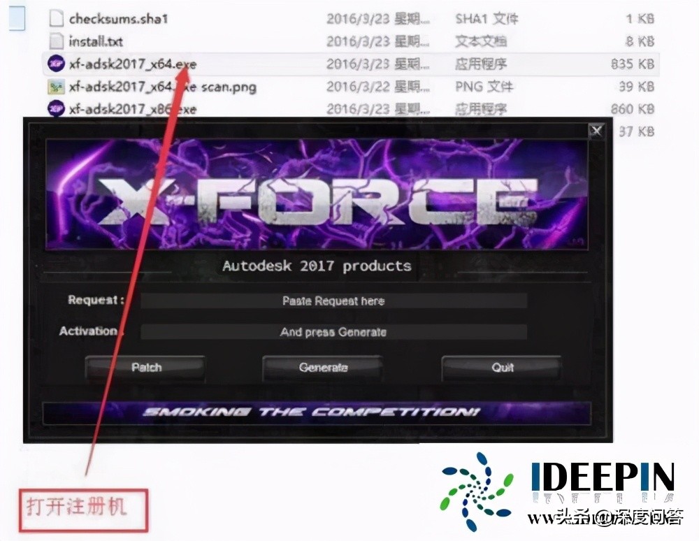 windows10如何安装3dmax教程方法大全