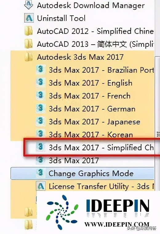 windows10如何安装3dmax教程方法大全