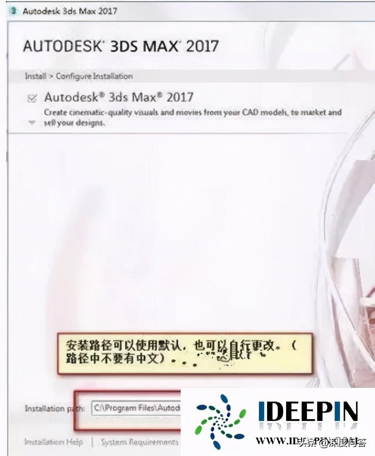 windows10如何安装3dmax教程方法大全