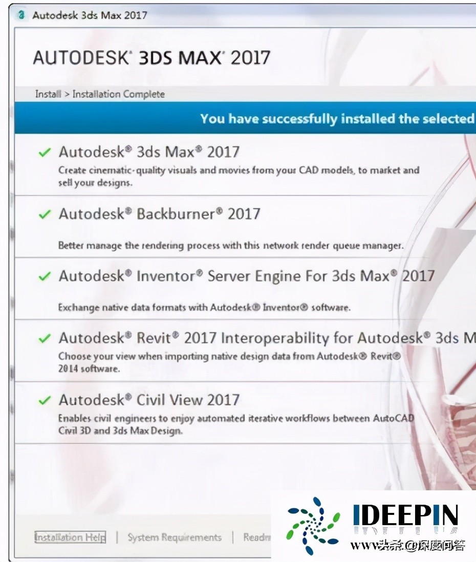 windows10如何安装3dmax教程方法大全