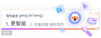 搜狗拼音输入法Win版 v13.13.0.8820官方正式版
