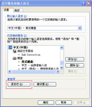 搜狗拼音输入法Win版 v13.13.0.8820官方正式版