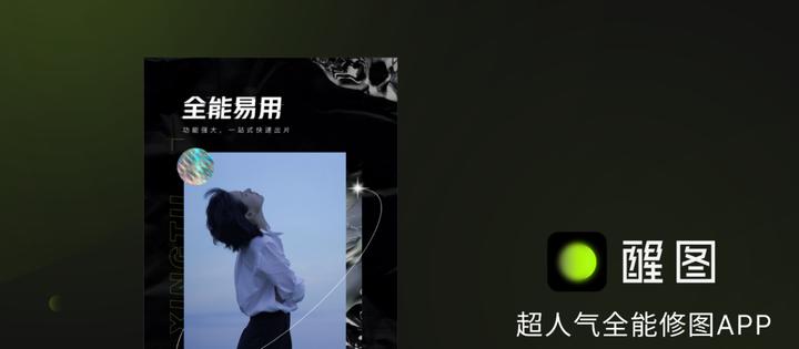 个宝藏图片修复工具揭秘，轻松实现图片画质增强！