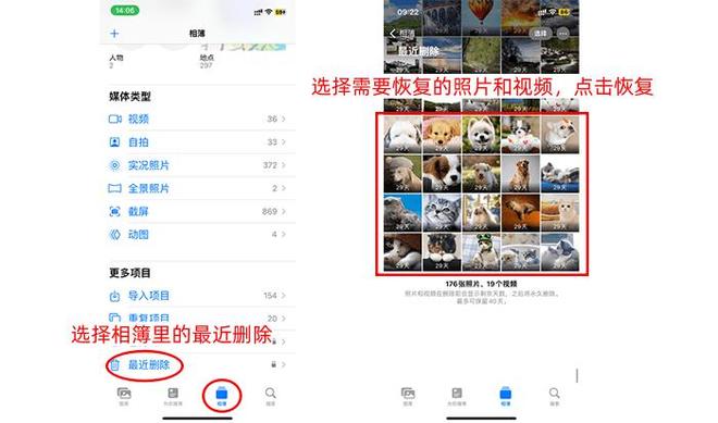 太管用了!苹果相册删除的照片用这4个办法轻松恢复!