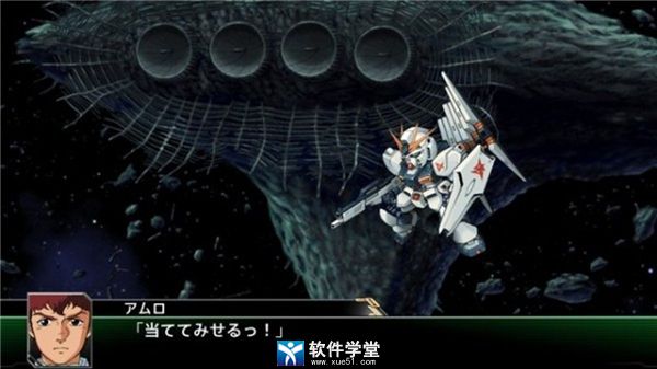 超级机器人大战V 全dlc豪华汉化版