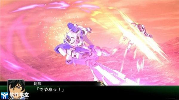 超级机器人大战V 全dlc豪华汉化版