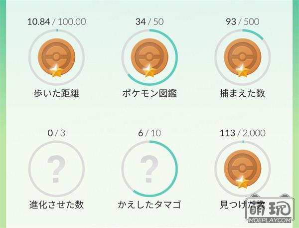 《口袋妖怪 GO》最新情报大公开！游戏上架在即！你准备好了吗