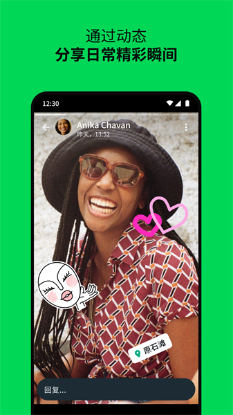 Whatsapp鸿蒙版是一款