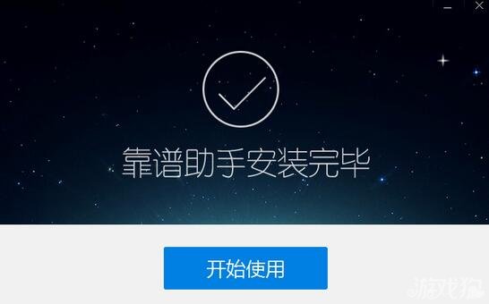 玩出个花样 靠谱助手安卓模拟器部落风暴测评