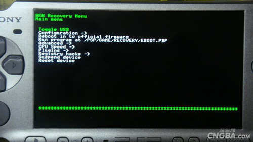 PSP3000破解运行ISO引导软件图文教程
