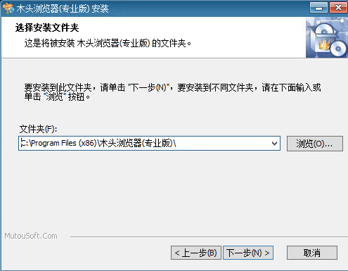 木头多功能浏览器软件特色
