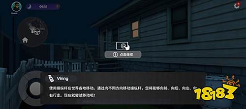 小偷模拟器手机版下载