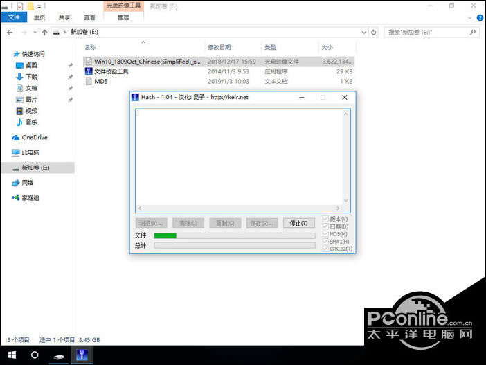 win10原版系统怎么安装？U盘安装原版win10系统方法