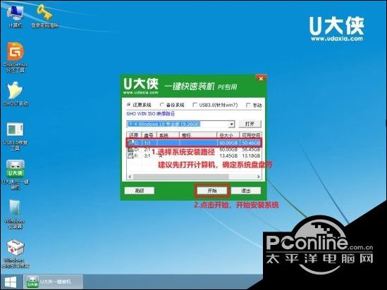 win10原版系统怎么安装？U盘安装原版win10系统方法