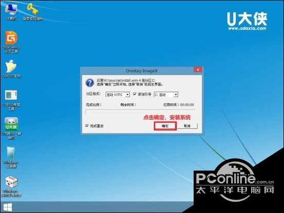 win10原版系统怎么安装？U盘安装原版win10系统方法