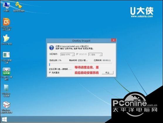 win10原版系统怎么安装？U盘安装原版win10系统方法