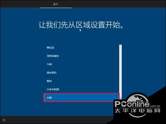 win10原版系统怎么安装？U盘安装原版win10系统方法