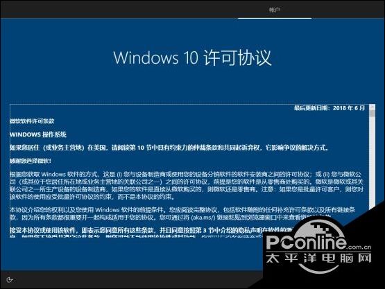 win10原版系统怎么安装？U盘安装原版win10系统方法