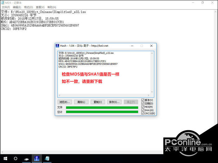 win10原版系统怎么安装？U盘安装原版win10系统方法