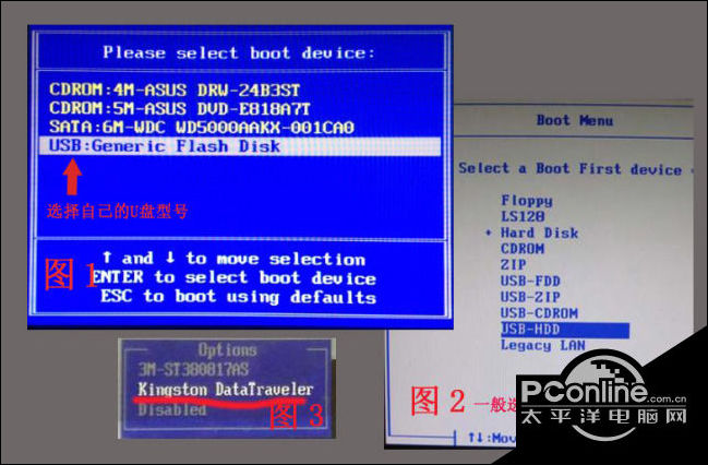 win10原版系统怎么安装？U盘安装原版win10系统方法