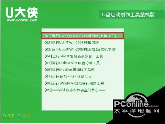 win10原版系统怎么安装？U盘安装原版win10系统方法