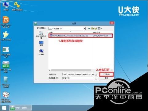 win10原版系统怎么安装？U盘安装原版win10系统方法