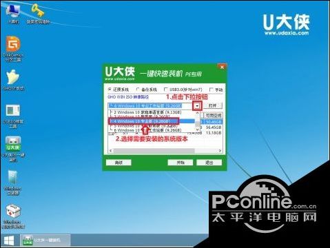 win10原版系统怎么安装？U盘安装原版win10系统方法
