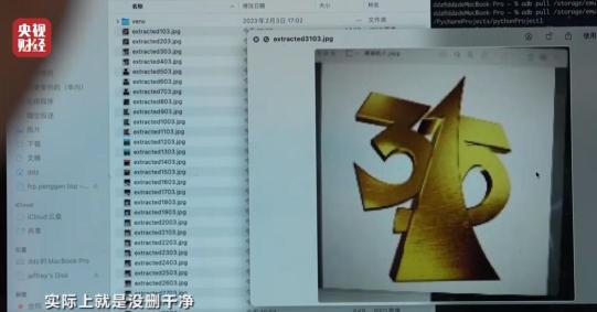 央视“3·15”晚会曝光的这些窃密陷阱，你能避开吗？
