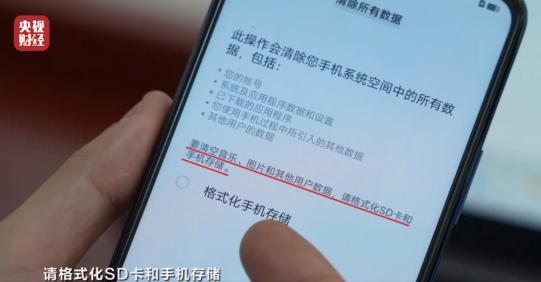 央视“3·15”晚会曝光的这些窃密陷阱，你能避开吗？