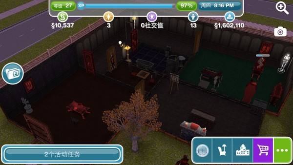 模拟人生免费版安卓版(模拟人生免费版下载)