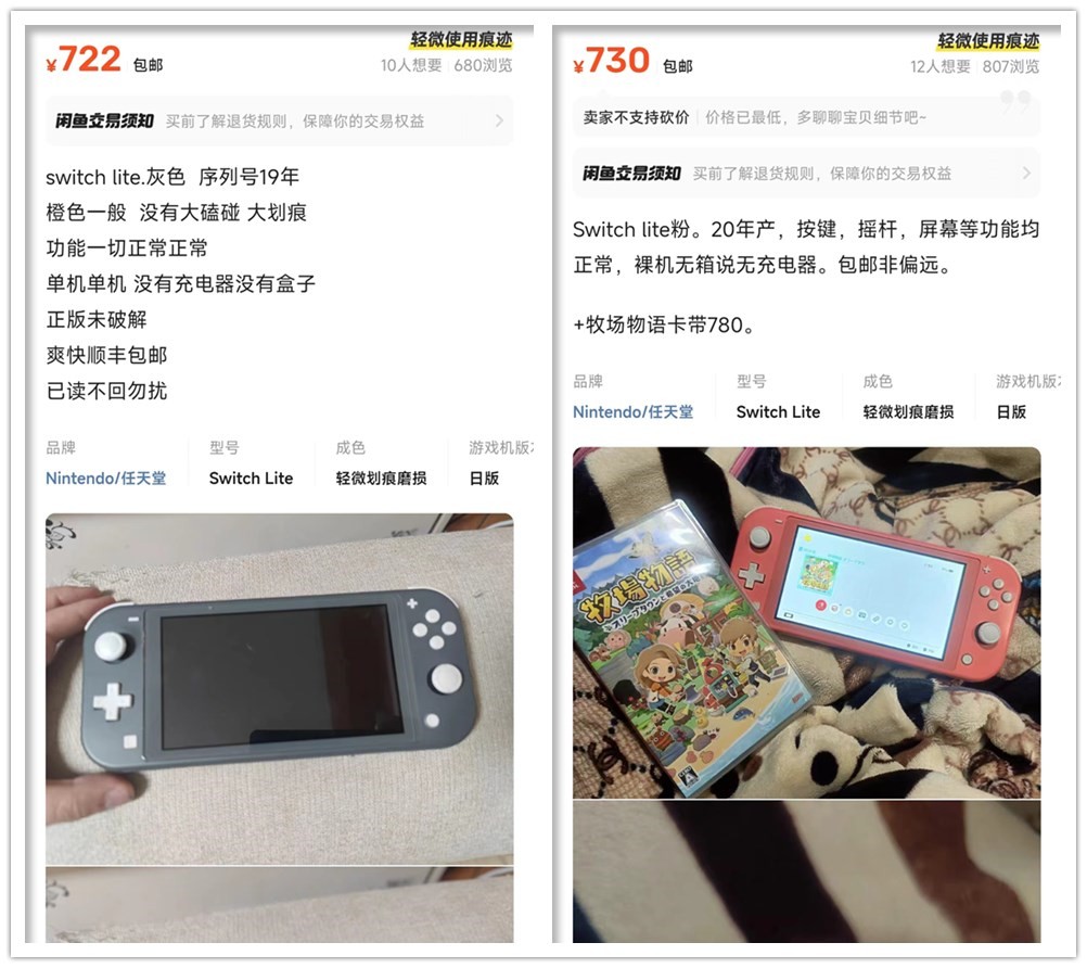 二手Switch怎么买？不建议折腾破解版，这样玩最省钱