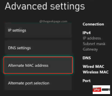 如何修复 Xbox Series S/X 下载速度、降低 ping 和延迟
