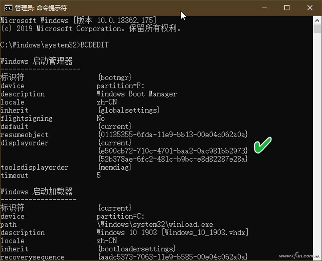 系统小技巧:双系统变“单身”操作须谨慎