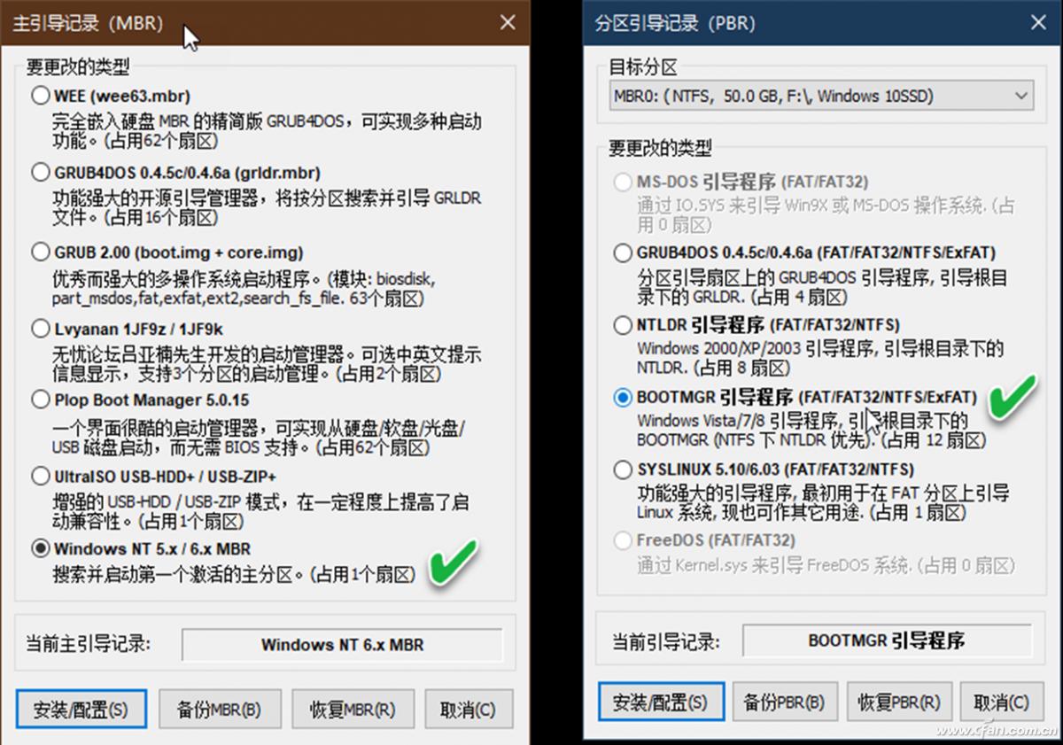 系统小技巧:双系统变“单身”操作须谨慎