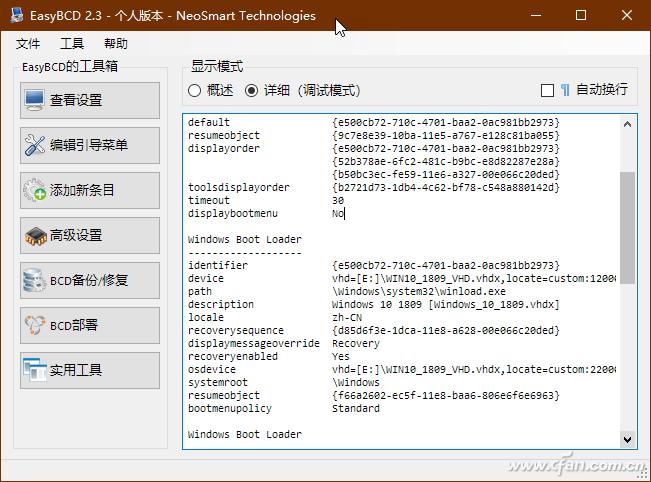 系统小技巧：让双系统使用更轻松