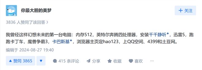 被网友封神又被全民唾弃，这类网站到底经历了什么？