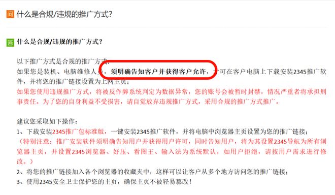被网友封神又被全民唾弃，这类网站到底经历了什么？