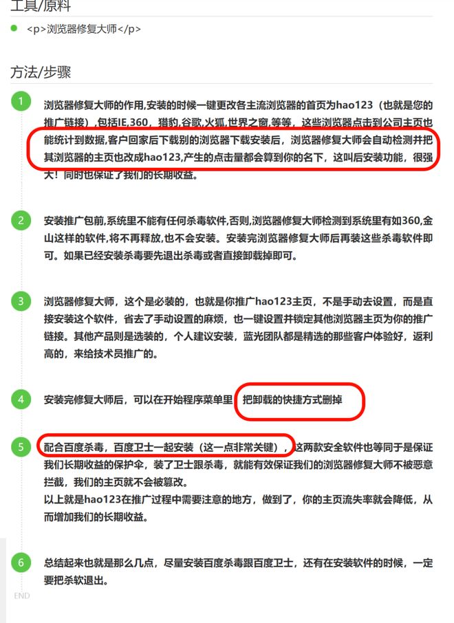 被网友封神又被全民唾弃，这类网站到底经历了什么？